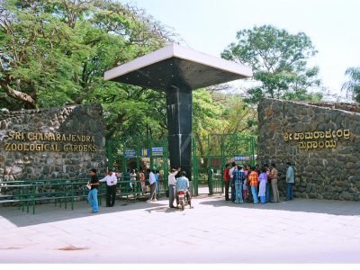 Zoo_entrance_gate